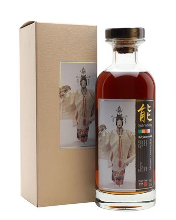 Karuizawa 1976 Noh 32 år gammal Sherry Butt #6719