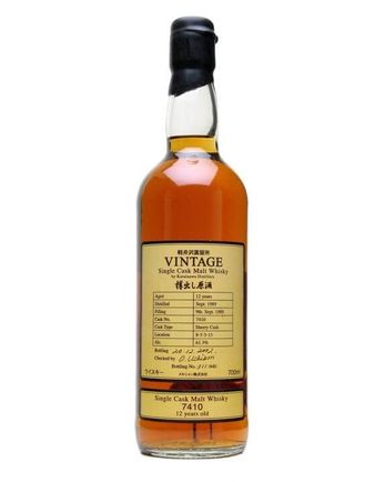 Karuizawa 1989 12 år gammal Bottled 2002 Cask 7410