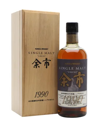 Yoichi 1990 20 år gammal Wooden Box
